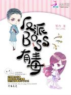 ����BOSS�ж�