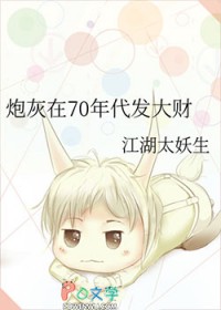 �ڻ���70��������