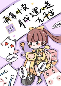�ҿ�����APP�����˺�������ǧ��
