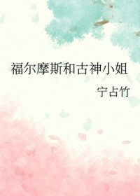 [����Ħ˹ͬ��] ����Ħ˹�͹���С��