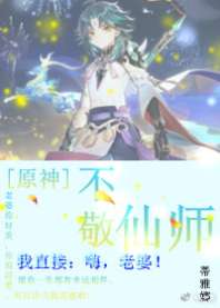 [ԭ��]������ʦ