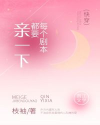 ÿ���籾��Ҫ��һ��[�촩]