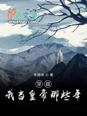 �촩֮Ů������Ӯ�ˣ�np��